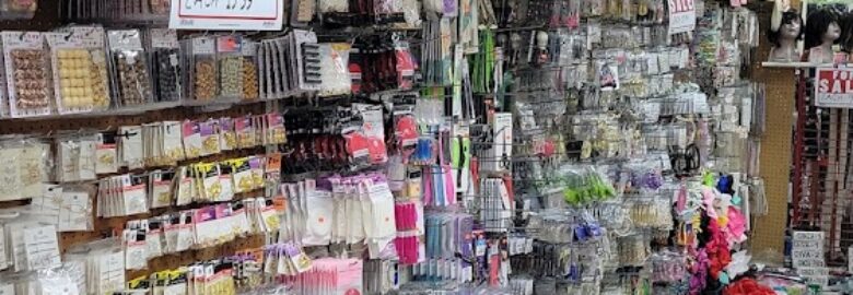 Zisa Beauty Supply
