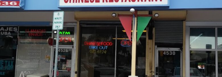 O-Rice Chinese Restaurant