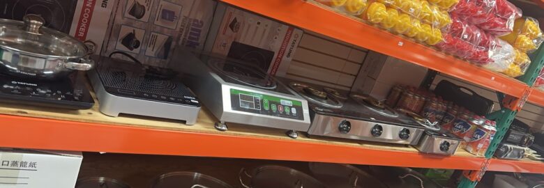 kitchen supplies wholesale