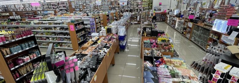 Elegant Beauty Supplies Supercenter